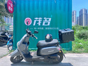 東站熱摩托車鋁合金尾箱復(fù)古圓角后尾箱大容量雅迪小牛九號(hào)電動(dòng)車后備箱 40升黑色【快拆底座+內(nèi)襯+靠背】 曬單實(shí)拍圖