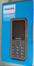 飛利浦（PHILIPS）E588A 全網(wǎng)通4G老人手機(jī) 大喇叭大聲音超長(zhǎng)待機(jī)大屏大字老年人專用手機(jī)直板按鍵學(xué)生備用機(jī) 星空黑 曬單實(shí)拍圖