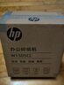 HP惠普4級(jí)高保密迷你辦公家用商務(wù)小型低噪音碎紙機(jī)粉碎機(jī) 單次6張連碎5分鐘15L可帶釘碎卡  W1505CC 曬單實(shí)拍圖