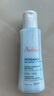 雅漾（Avene）恒潤肌活保濕精華液100ML 小蠻腰肌底精華干敏滋潤 曬單實拍圖