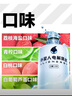 外星人【楊瀚森同款】電解質(zhì)水0糖0卡飲料 青檸口味 500mL*15瓶 整箱裝 曬單實拍圖