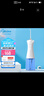 美的（Midea）沖牙器水牙線 便攜電動(dòng)洗牙潔牙器牙齒沖洗器正畸噴嘴MC-BJ0102小藍(lán)鯨 七夕情人節(jié)禮物送男友女友 曬單實(shí)拍圖