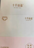 十月結(jié)晶孕婦內(nèi)褲女懷孕早期中晚期月子專用棉抑菌低腰托腹4條裝 XL碼 曬單實拍圖