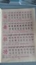 【2025新版】三年級上冊練字帖 人教版語(yǔ)文同步字帖小學(xué)3年級小學(xué)生專(zhuān)用鋼筆生字帖上學(xué)期人教部編版練字每日一練教材寫(xiě)字課課練 【上冊】同步字帖+古詩(shī)詞字帖+英語(yǔ)字帖 小學(xué)三年級 曬單實(shí)拍圖