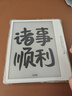 漢王【carta1300屏】漢王電紙書Clear7Turbo+高通8核300ppi電子書閱讀器閱覽器墨水屏漫畫看書水墨屏 白色Clear7turbo+送皮套等贈(zèng)品聯(lián)系補(bǔ)發(fā) 曬單實(shí)拍圖