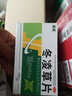 [晶通] 冬凌草片 0.26g*30片/盒 曬單實(shí)拍圖