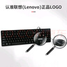 聯(lián)想（Lenovo）MK11有線鍵鼠套裝 鍵盤 全尺寸 辦公鼠標(biāo)鍵盤套裝 商務(wù)電腦鍵盤筆記本鍵盤 曬單實(shí)拍圖