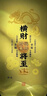 珀萊雅（PROYA）紅寶石爽膚水賦能鮮顏補(bǔ)水保濕抗皺緊致淡紋化妝水護(hù)膚品活膚水女 紅寶石水120ml 曬單實拍圖