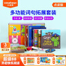 小彼恩 彩虹兔古力小超人 詞匯妙趣國奇問妙想國Q-play 毛毛蟲點讀書寶寶早教英語啟蒙繪本 w-play詞匯妙趣國29冊（到手348買貴退差） 曬單實拍圖