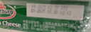 沃特堡（wartburg）奧地利進(jìn)口 蒜香味涂抹奶油奶酪 150g 冷藏 原制奶酪 早餐 健康 曬單實(shí)拍圖