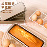 奧美優(yōu)磅蛋糕模具長方形吐司盒長條不粘面包家用工具烤盤烤箱用烘焙 2個 曬單實拍圖