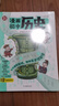 漫畫初中歷史全2冊 2025中小學(xué)語文?？細v史典故知識大全提前學(xué)圖解中國古代百科文學(xué)常識積累一本全 曬單實拍圖