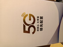 夏新5g隨身wifi6移動(dòng)無(wú)線cpe路由器免插卡無(wú)限流量2025款寬帶上網(wǎng)千兆雙頻十大排名戶外直播辦公車載 【5G臻享性能版】 曬單實(shí)拍圖