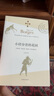 【當當 正版包郵】博爾赫斯全集作品集 小徑分岔的花園 世界名著小說 小徑分岔的花園 曬單實拍圖
