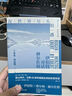 電影學(xué)院223：在世界盡頭相遇：伊伯特對(duì)話赫爾佐格 30余篇現(xiàn)場對(duì)談、精選影評(píng)、深度采訪、珍藏書信 曬單實(shí)拍圖