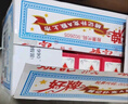 姚記撲克牌990 娛樂紙牌撲克牌 10條裝共100副 曬單實(shí)拍圖