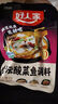 好人家老壇酸菜魚調料  嚴控工藝1袋煮3斤魚一料多用調料350g  曬單實拍圖