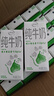 伊利 純牛奶苗條裝 200ml*24盒 優(yōu)質(zhì)乳蛋白早餐伴侶 禮盒裝 4月底產(chǎn) 曬單實(shí)拍圖