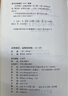 [善品堂官方店]本草綱目原版圖解京東自營(yíng)李時(shí)珍金陵初刻版正版原著(zhù)中醫養生入門(mén)基礎全8冊 曬單實(shí)拍圖