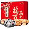 稻香村 糕點(diǎn)禮盒京八件2000g4斤裝 地方特產(chǎn)懷舊休閑零食送老人福滿萬(wàn)家 曬單實(shí)拍圖