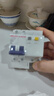 德力西（DELIXI）空氣開關(guān) 家用空開帶漏保HDBE63LE2C63小型漏電保護(hù)斷路器 2P63A 曬單實(shí)拍圖