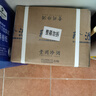珍酒【限量搶購】大珍2020真實年份光瓶 老酒 醬香型白酒 宴請送禮 53度 500mL 6瓶 【推薦劃算】整箱 曬單實拍圖