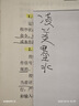 LAMY凌美墨水 非碳素原裝50ml瓶裝彩色墨水鋼筆用 德國官方多色墨水黑色藍色墨水不堵筆大容量 黑色 曬單實拍圖