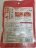 海底撈火鍋底料 濃香牛油火鍋底料150g 2~3人份麻辣味火鍋底料 曬單實拍圖