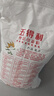 五得利面粉八星雪花小麥粉20斤  高端家庭多用途 曬單實拍圖