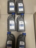 大眾（Volkswagen）變速箱油適用于一汽大眾邁騰速騰CC高爾夫寶來(lái)捷達波箱油 6/7速濕式雙離合DQ380381/DQ250套裝 曬單實(shí)拍圖