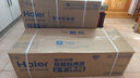 海爾（Haier）凈省電空調(diào) 新一級(jí)能效 變頻掛機(jī) 冷暖自清潔壁掛式臥室省電 靜悅空調(diào)以舊換新國(guó)家補(bǔ)貼 1.5匹 一級(jí)能效 新品凈省電Plus 曬單實(shí)拍圖