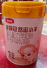 伊利金領(lǐng)冠悠滋小羊【100%鮮羊乳好吸收】3段1-3歲280g新老包裝隨機(jī)發(fā) 曬單實(shí)拍圖