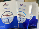 創(chuàng)?？的z原貼敷料1300濃度1盒5片裝醫(yī)美術(shù)后創(chuàng)面修復輔助治療激光光子 曬單實拍圖