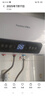 榮事達(dá)（Royalstar）50升電熱水器2200W速熱家用儲(chǔ)水式衛(wèi)生間小戶型洗澡機(jī)一級(jí)能效節(jié)能省電家電國家補(bǔ)貼RSD-E6-50 曬單實(shí)拍圖