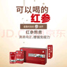 正官莊人參 紅參提取液禮盒2.7L(90ml*30袋) 提高免疫滋補補品禮物 曬單實拍圖