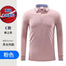 菲洛曼（FEILUOMAN）polo衫定制冰絲夏季polo衫工作服定制短袖t恤女印字logo企業(yè)廣告 粉色長袖上衣 L 均碼 曬單實拍圖