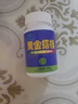 黃金搭檔 鈣片兒童4-17歲 助長(cháng)高成長(cháng)補鈣鐵鋅硒鈣片兒童6-13歲個(gè)子增長(cháng) 5瓶家庭裝[呵護寶寶未來(lái)成長(cháng)] 曬單實(shí)拍圖