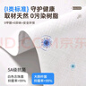 瓦時(shí)墻紙自粘防水防潮壁紙鋁箔墻貼翻新遮丑墻壁紙 珍珠白 60CM*5m 曬單實(shí)拍圖