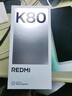 小米 REDMI K80 國家補(bǔ)貼 第三代驍龍 8 6550mAh大電池 澎湃OS 玄夜黑 16GB+256GB 紅米5G手機(jī) 曬單實拍圖