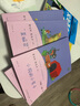 等我逢景 等我遇繁 原 放學等我 小說 醬子貝 我等你很久了校園文青春文暢銷實體書言情小說 等我·逢景 曬單實拍圖
