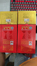 劍南春 水晶劍 52度 558ml*6瓶 整箱裝 濃香型白酒 加量不加價 曬單實拍圖