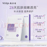 敷爾佳【成毅同款】依克多因熬夜修護(hù)貼15片補(bǔ)水保濕面膜滋養(yǎng) 禮物 曬單實(shí)拍圖