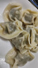 灣仔碼頭 玉米蔬菜豬肉水餃1.32kg66只 曬單實(shí)拍圖