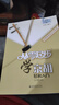 從零起步學(xué)京胡 附配套教學(xué)視頻 教材書(shū)京胡入門(mén)基礎教程京胡教程入門(mén)自學(xué)教程書(shū)京胡初學(xué)入門(mén)教材成人練習流行歌樂(lè )曲簡(jiǎn)譜演奏者書(shū) 從零起步學(xué)京胡輕松入門(mén) 曬單實(shí)拍圖