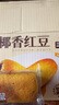 三只松鼠全麥椰香紅豆卷1000g 全麥面包吐司小蛋糕早餐休閑零食糕點(diǎn)點(diǎn)心 曬單實(shí)拍圖