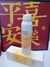 OHBT高倍美白防曬噴霧150ml 防水防汗持久紫外線全身男女士專用戶外霜 曬單實拍圖