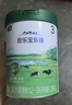 君樂寶（JUNLEBAO）樂臻3段幼兒配方奶粉(12-36月齡)800g 專利opo+乳鐵蛋白 曬單實(shí)拍圖
