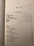 自學(xué)考試指定教材00037 美學(xué)（2019年版）朱立元主編 漢語(yǔ)言文學(xué)專(zhuān)業(yè) 本科段 附學(xué)科自考大綱 曬單實(shí)拍圖