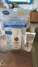 妮維雅（NIVEA）防水防汗防曬霜 控油凈爽防曬液50g SPF50+ 曬單實(shí)拍圖