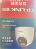 普聯(lián)（TP-LINK） 400萬(wàn)高清監控攝像頭 室內家用poe供電半球商鋪辦公室監控器全彩夜視手機遠程查看 TL-IPC445EP-W【智能全彩】 2.8mm 曬單實(shí)拍圖